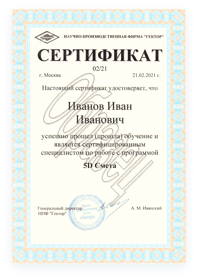 certificate2